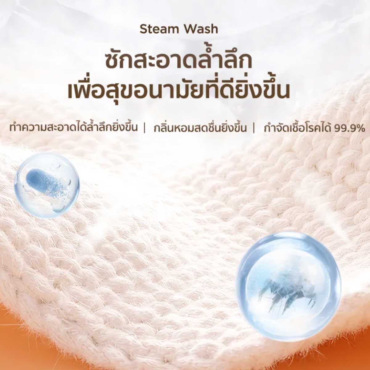 TCL เครื่องซัก/อบผ้า 10/7Kg.Wifi 540mmรุ่นWT10GCWDG