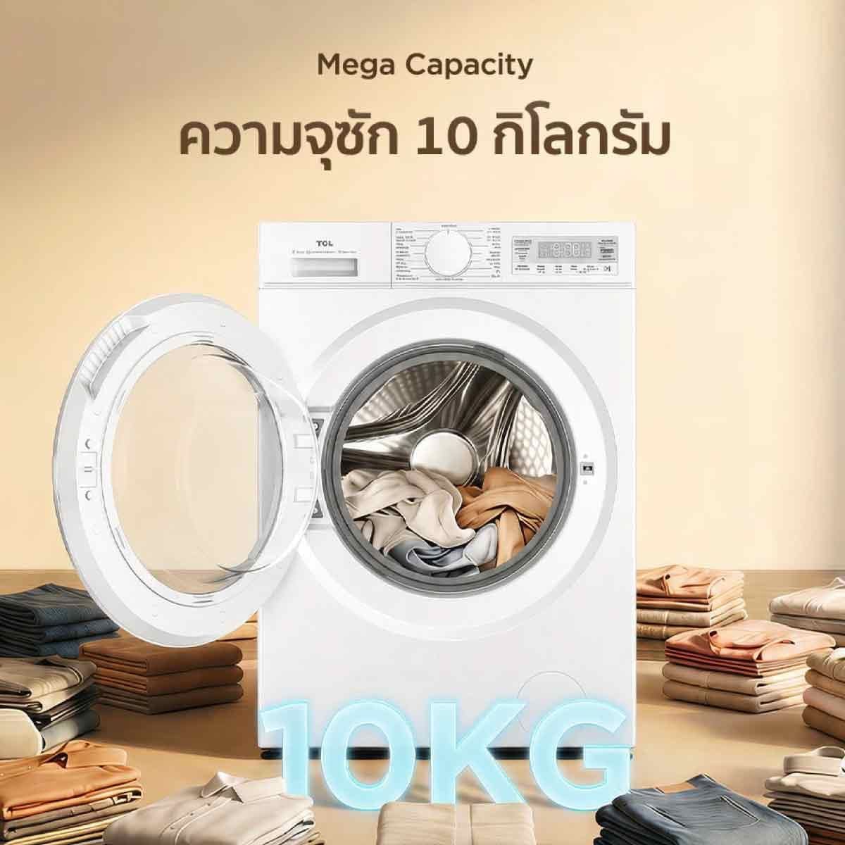 TCL เครื่องซักฝาหน้า10kg.Wifi 540mm สีขาว รุ่นWT10GPFLW