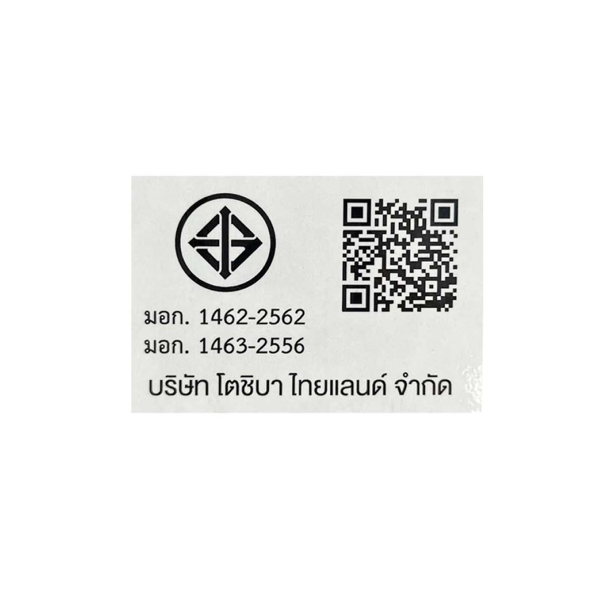 TOSHIBA เครื่องซักผ้าฝาบน 14KG DD INVERTER รุ่น AW-DUM1500LT(MK)