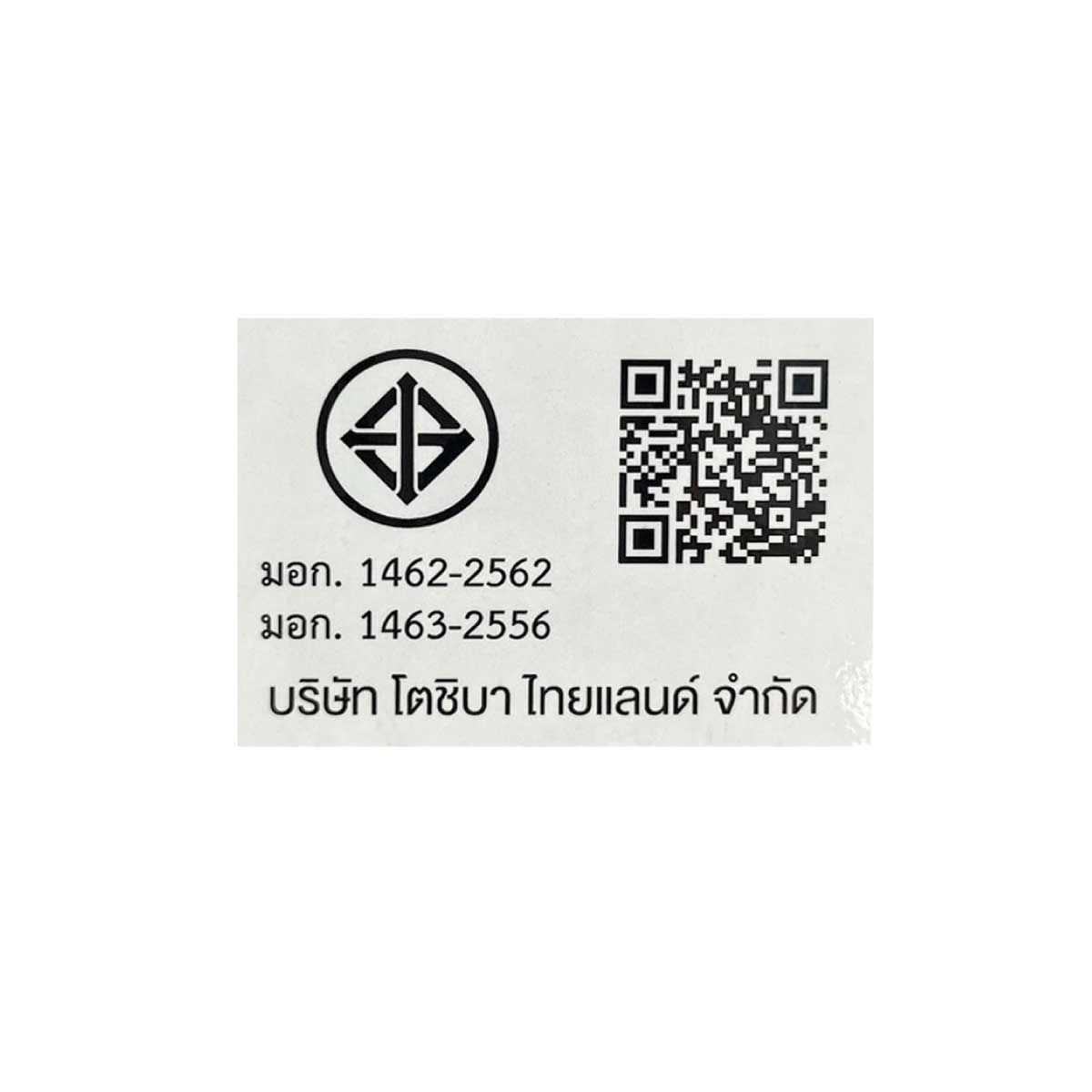 TOSHIBA เครื่องซักผ้าฝาบน 14KG DD INVERTER รุ่น AW-DUM1500LT(MK)