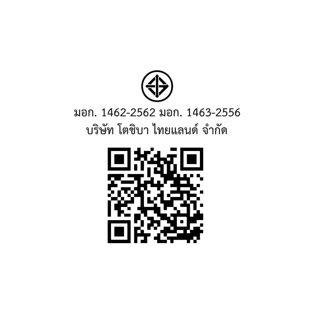 TOSHIBA เครื่องซักฝาหน้า13Kg. Wifi สีขาว รุ่นTW-T33B140UWT(WS)