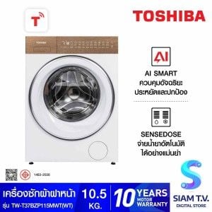 TOSHIBA เครื่องซักฝาหน้า 10.5 Kg. JAPANDi T37 Series รุ่น TW-T37BZP115MWT(WT)