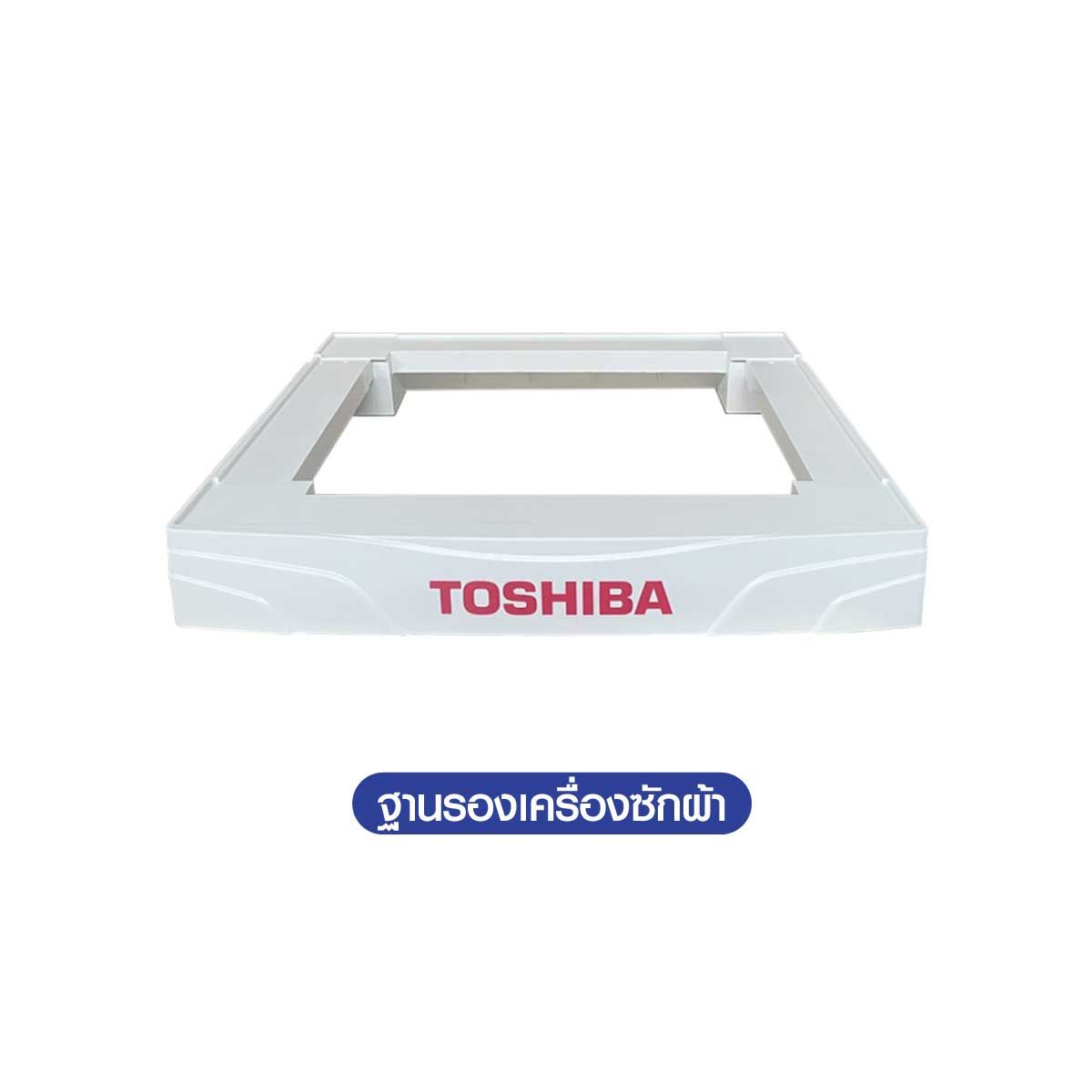 TOSHIBA เครื่องซักผ้าฝาหน้า  7.5 กก.INVERTER  สีขาว รุ่น TW-BH85S2T