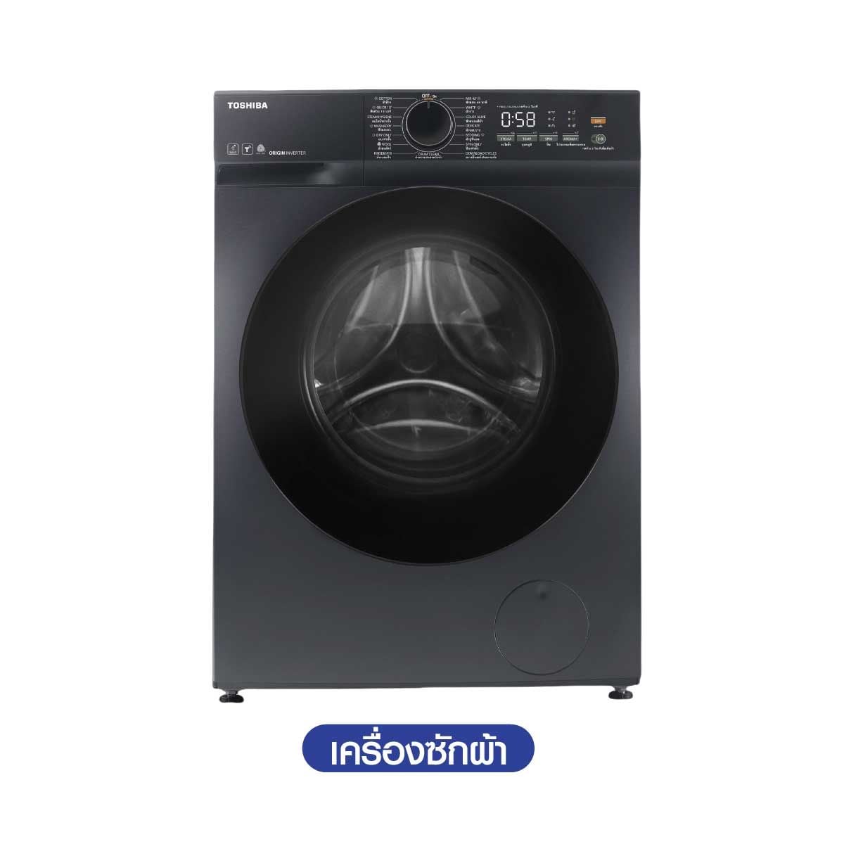 TOSHIBA เครื่องซัก/อบผ้า13/8Kg. AI สีดำ รุ่น TWD-T21BU140UWT(MG)