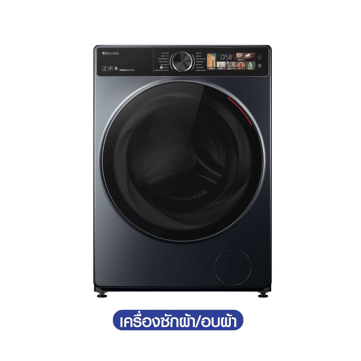 TOSHIBA  เครื่องซักผ้า/อบ10.5/7Kg.WIFI จอสัมผัส รุ่นTWD-T25BZU115MWT(MG)