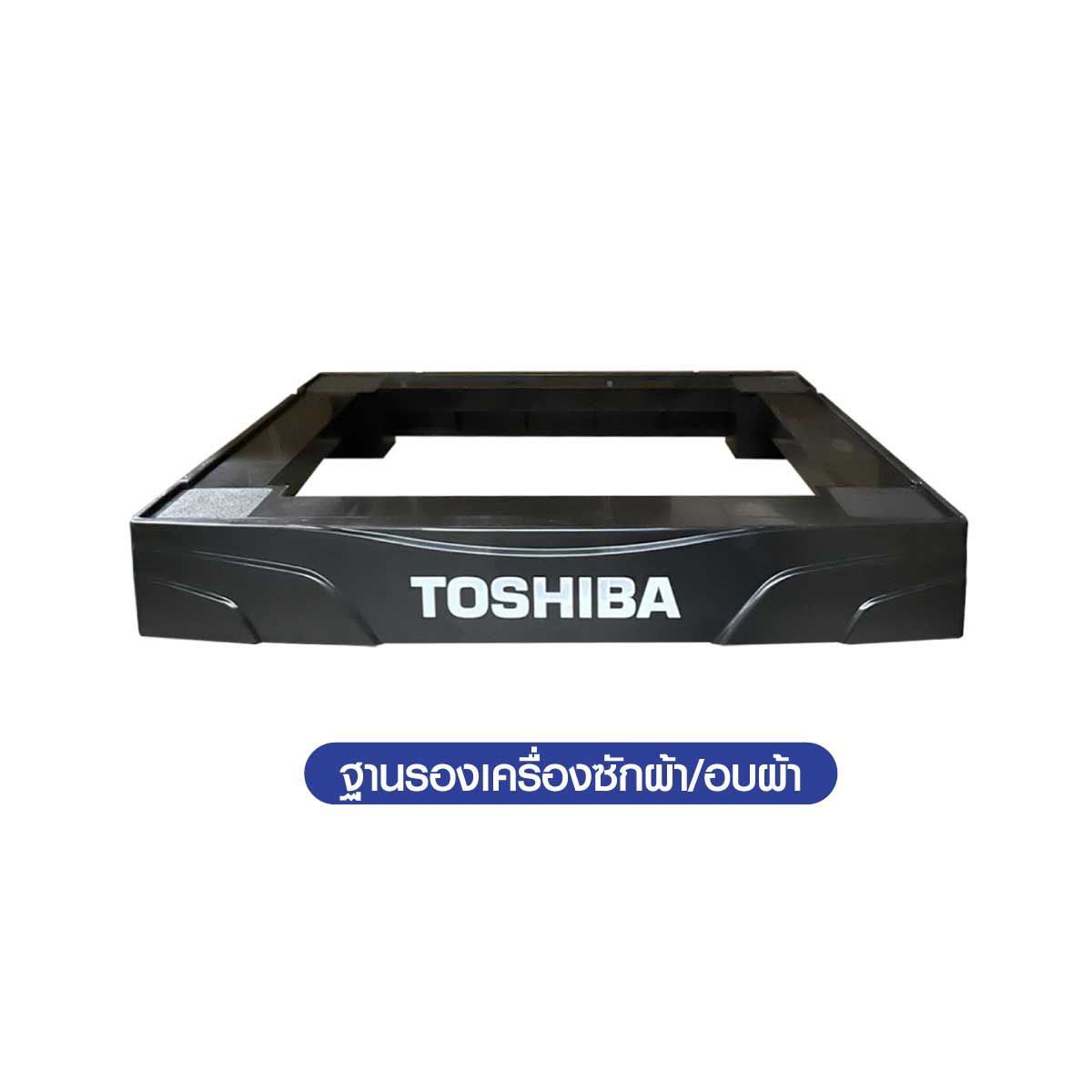 TOSHIBA  เครื่องซักผ้า/อบ10.5/7Kg.WIFI จอสัมผัส รุ่นTWD-T25BZU115MWT(MG)