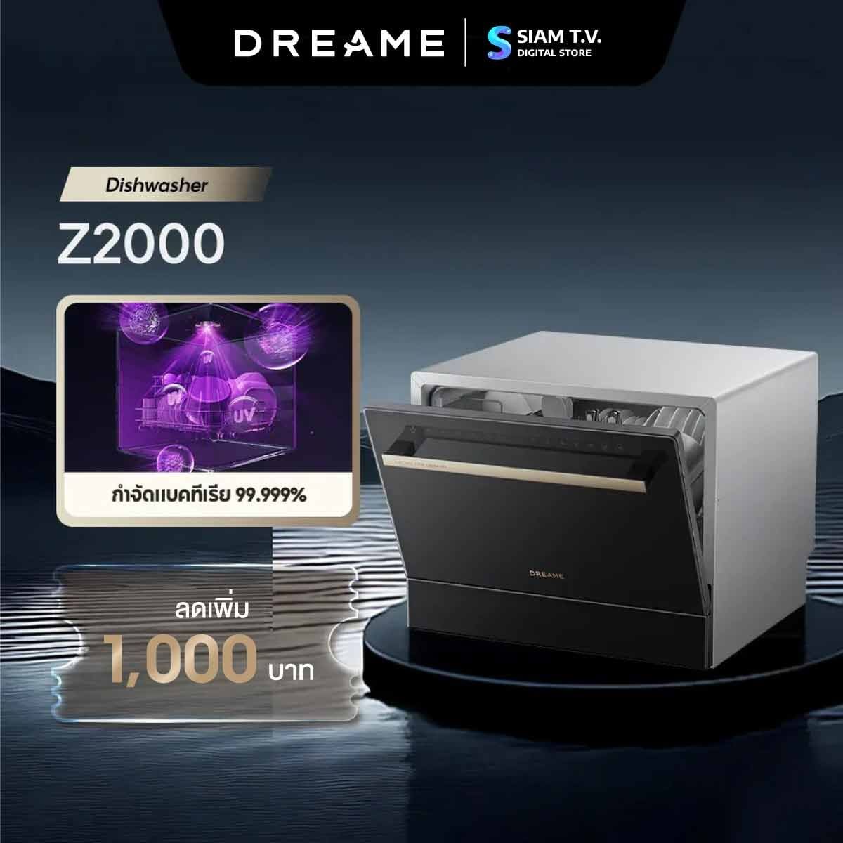DREAME เครื่องล้างจาน  6 ชุด /67ชิ้น พร้อมระบบ UV รุ่น Z2000