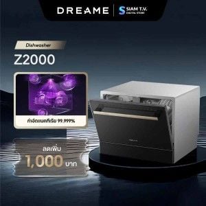 DREAME เครื่องล้างจาน  6 ชุด /67ชิ้น พร้อมระบบ UV รุ่น Z2000