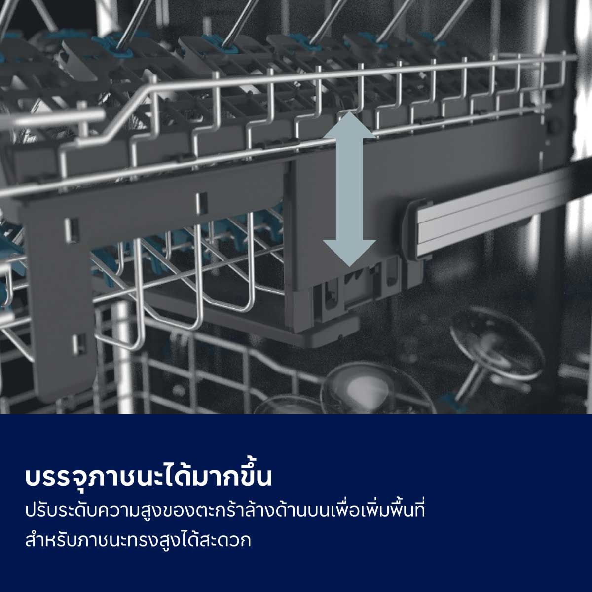 ELECTROLUX เครื่องล้างจาน13ชุด 1900W รุ่นEFF1360VSA