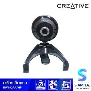 กล้องเว็บแคม Creative Webcam Vista