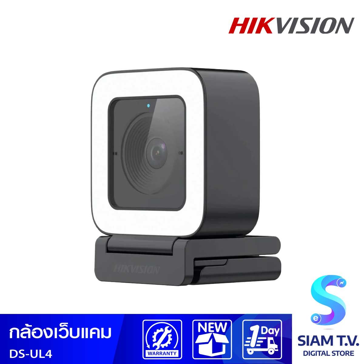 HIKVISION กล้องเว็บแคม Webcam รุ่น DS-UL4