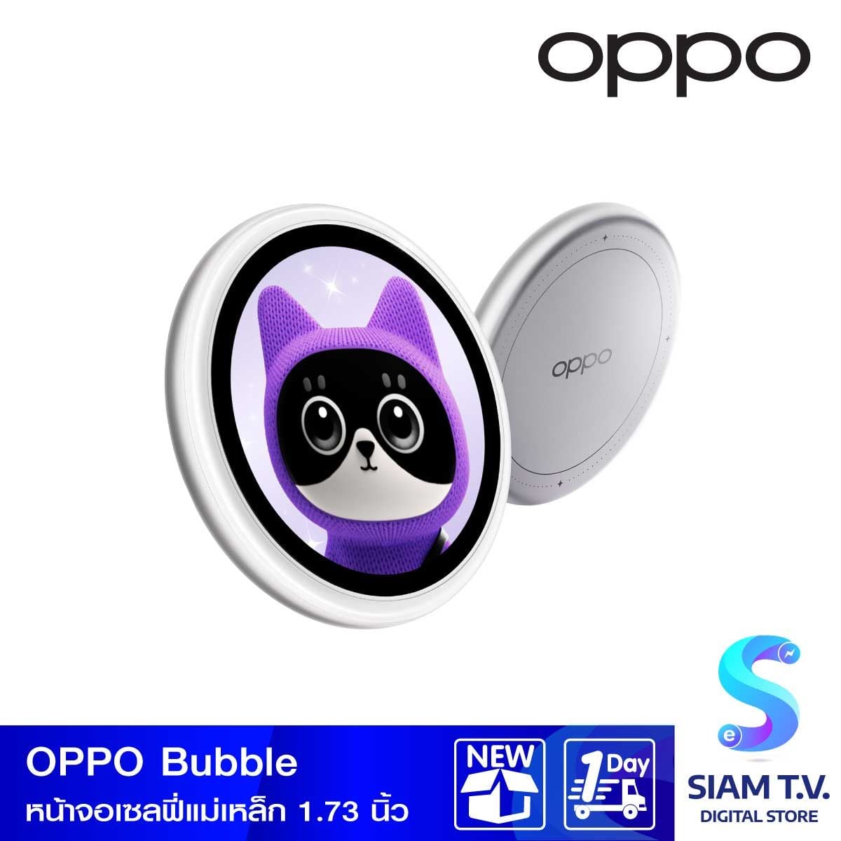 OPPO Bubble 1.73" VBG01/4GB/Bluetooth/Wi-fi Color: Silver