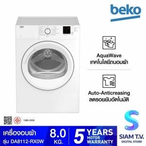 BEKO เครื่องอบผ้าฝาหน้า 8 กก. สีขาว รุ่น DA8112RX0W