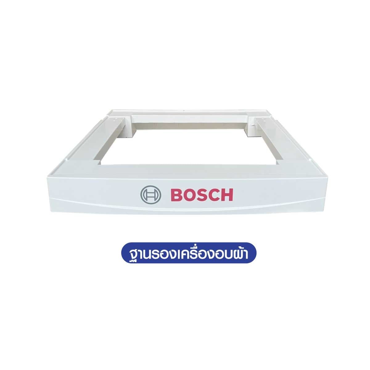 BOSCH  เครื่องอบผ้า9Kg.heat pump Wifi รุ่นWQB245B0TH