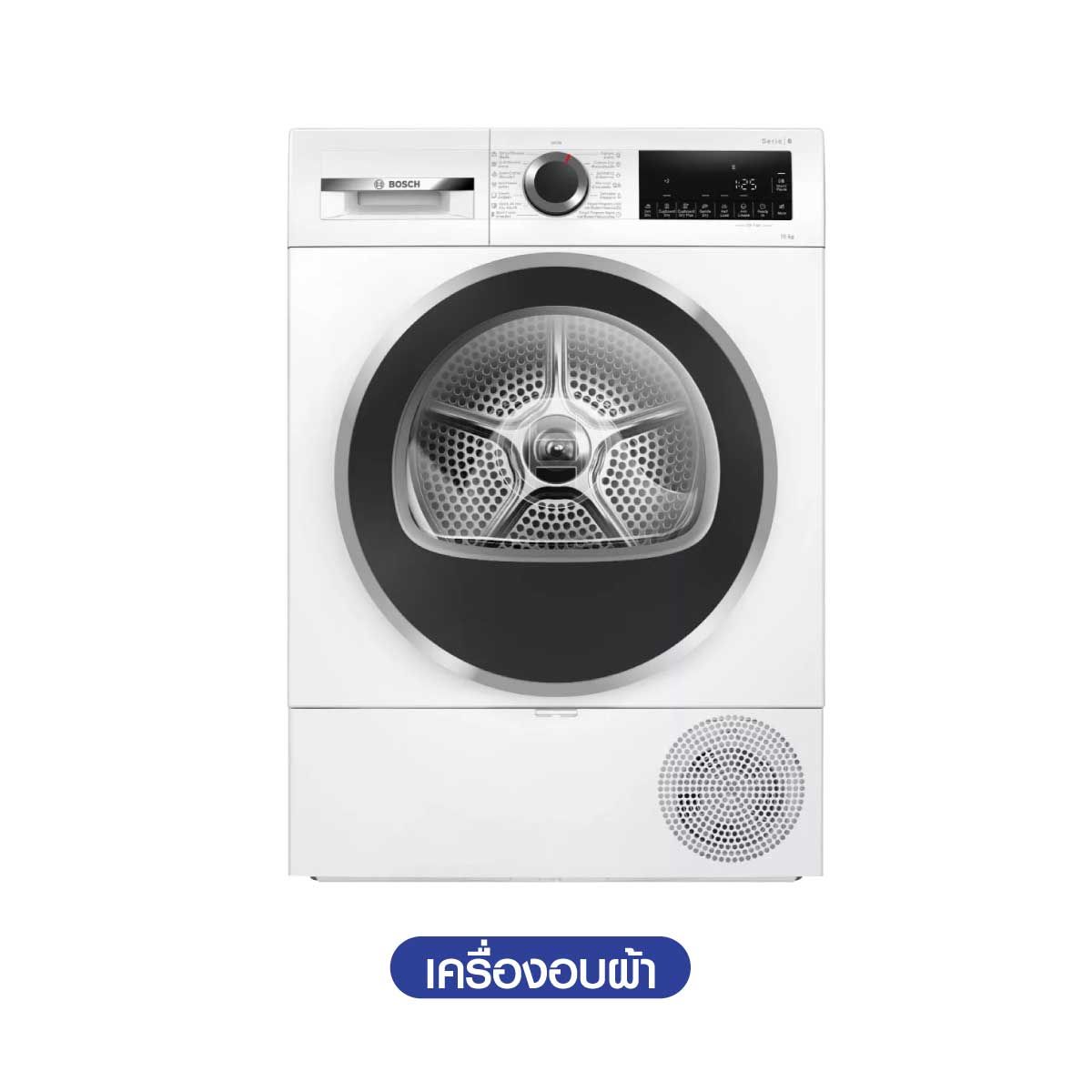 BOSCH เครื่องอบผ้า10Kg.Heat pump สีขาว Series6 รุ่น WQG25302TH