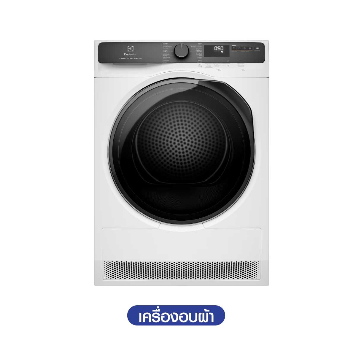ELECTROLUX  เครื่องอบผ้า8Kg.Heatpump สีขาว Series 500 รุ่นEDH803J5WC
