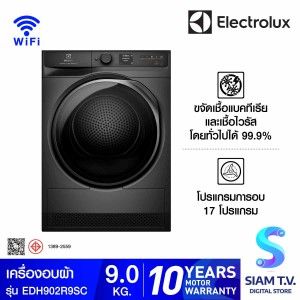 ELECTROLUX เครื่องอบผ้า9Kg.Heatpump สีเทา Series 900 รุ่นEDS902R9SC