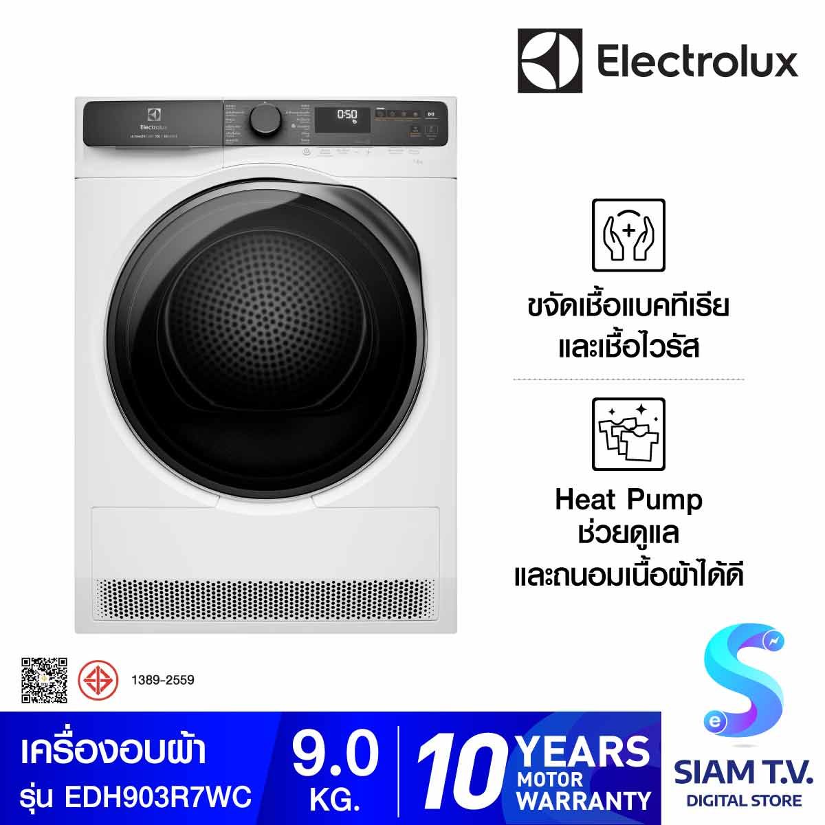 ELECTROLUX เครื่องอบผ้า 9 Kg. Heatpump สีขาว Series 700 รุ่น EDH903R7WC