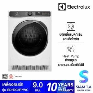 ELECTROLUX เครื่องอบผ้า 9 Kg. Heatpump สีขาว Series 700 รุ่น EDH903R7WC