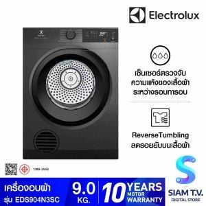 ELECTROLUX เครื่องอบผ้า9Kg.Venting สีเทาเข้ม รุ่น EDS904N3SC