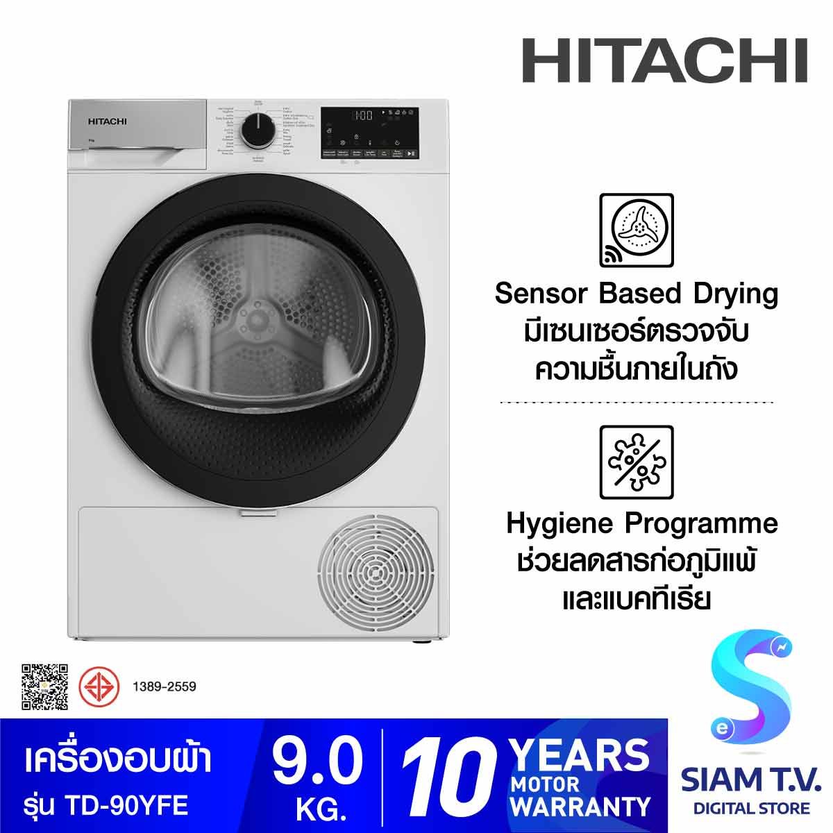 HITACHI  เครื่องอบผ้า9Kg.Condenser14โปรแกรม รุ่นTD-90YFE