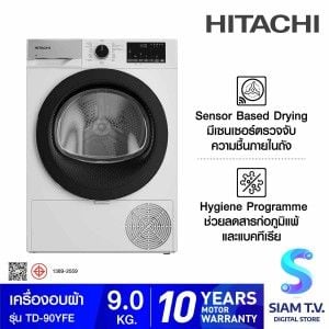 HITACHI  เครื่องอบผ้า9Kg.Condenser14โปรแกรม รุ่นTD-90YFE