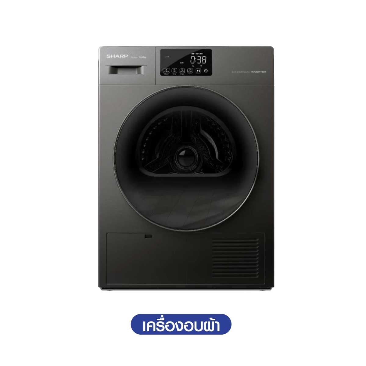 SHARP เครื่องอบผ้า 10 Kg. HEAT PUMP รุ่นKD-HT10JP-G