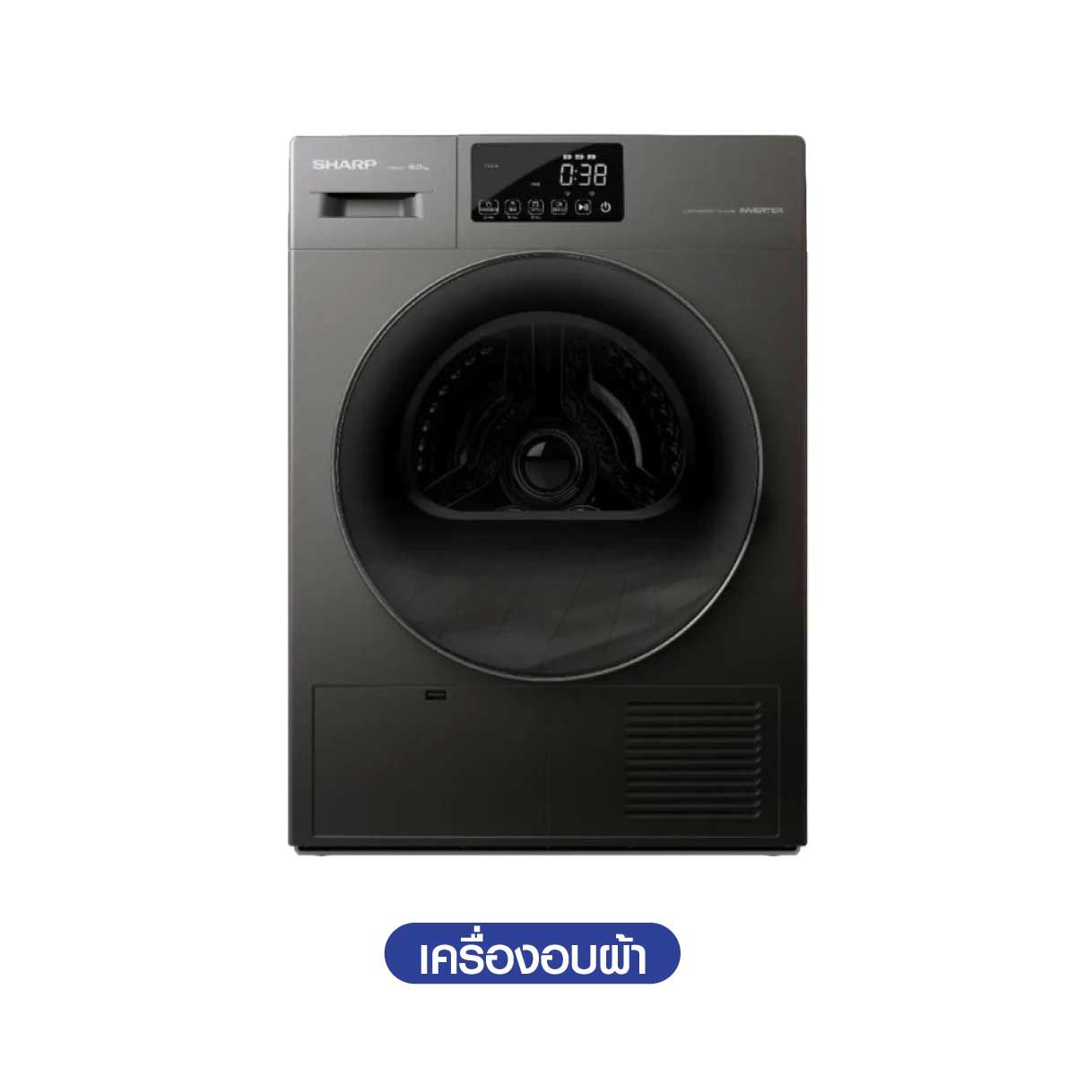 SHARP เครื่องอบผ้า 9Kg.HEAT PUMP รุ่นKD-HT9JP-G