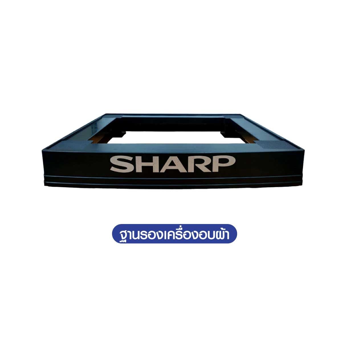SHARP เครื่องอบผ้า 9Kg.HEAT PUMP รุ่นKD-HT9JP-G