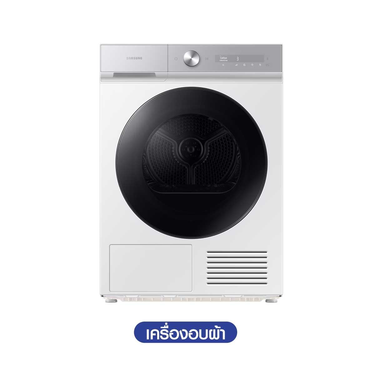SAMSUNGเครื่องอบผ้า Heatpump AI 10Kg.สีขาว รุ่นDV10BB9440G