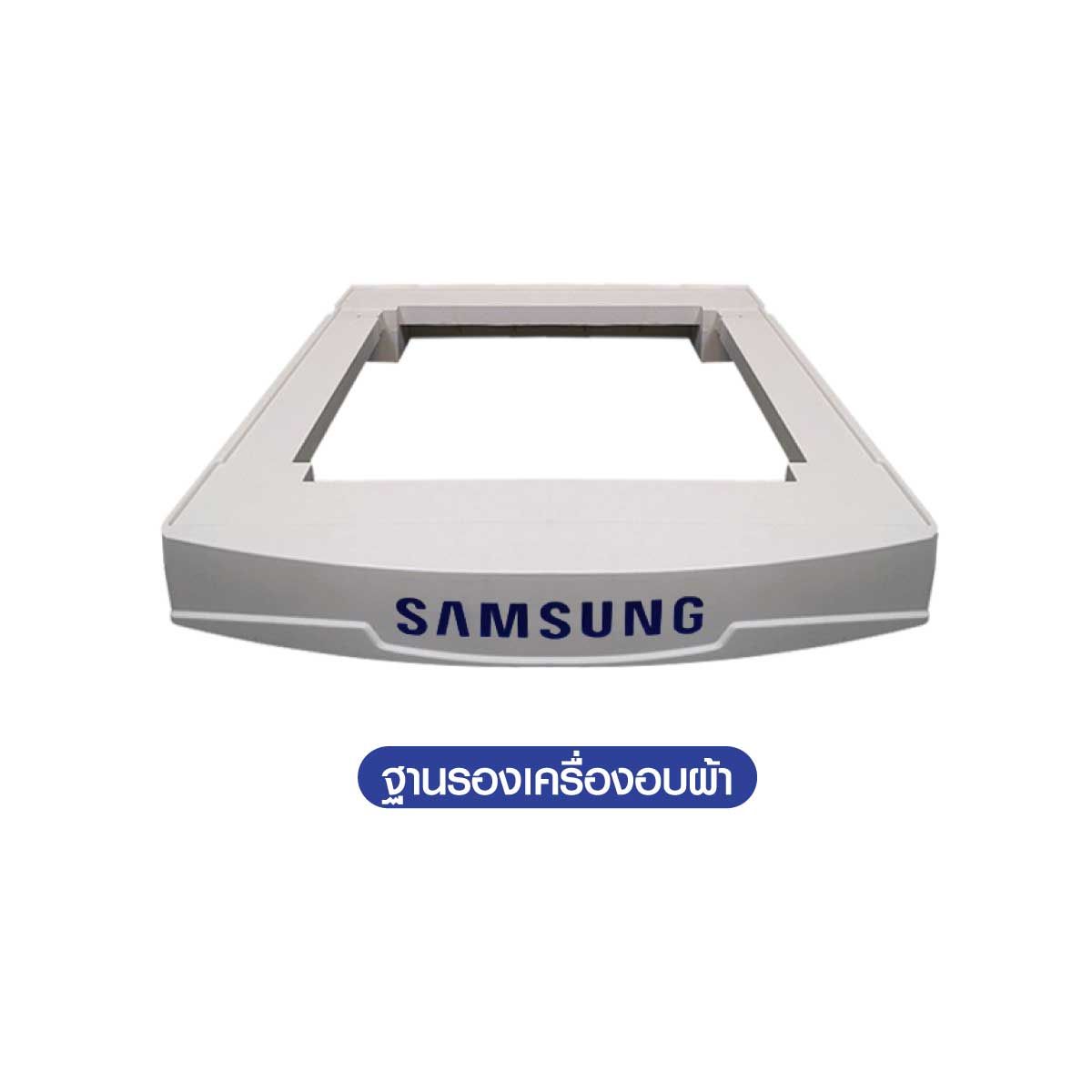 SAMSUNGเครื่องอบผ้า Heatpump AI 10Kg.สีขาว รุ่นDV10BB9440G