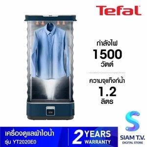 TEFAL เครื่องดูแลผ้าไอน้ำ 1500W Care ForYou ECO รุ่น YT20 20E0