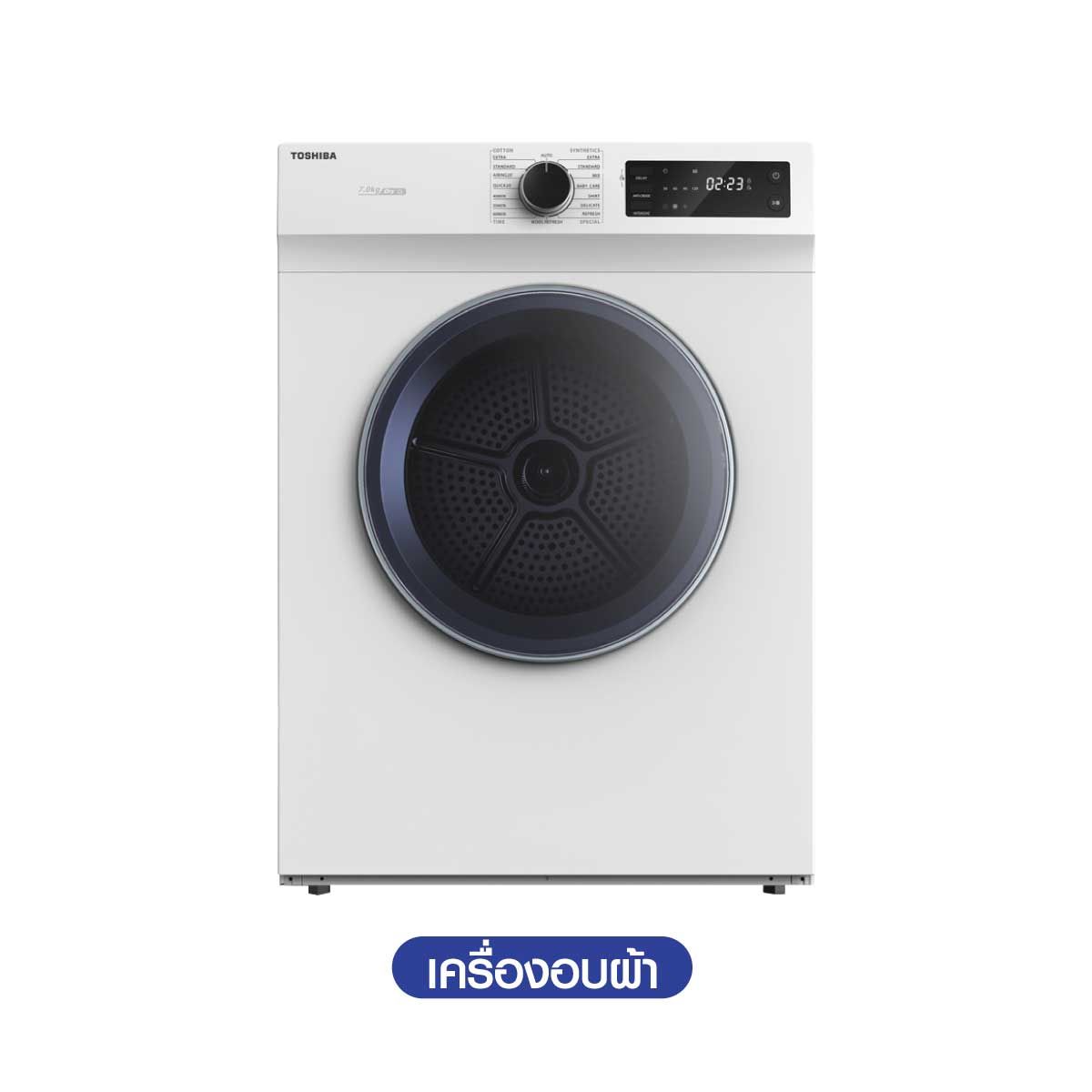 TOSHIBA เครื่องอบผ้าฝาหน้า  ระบบอบลมร้อน  ขนาด 7 kg. สีขาว  รุ่น TDH80SET