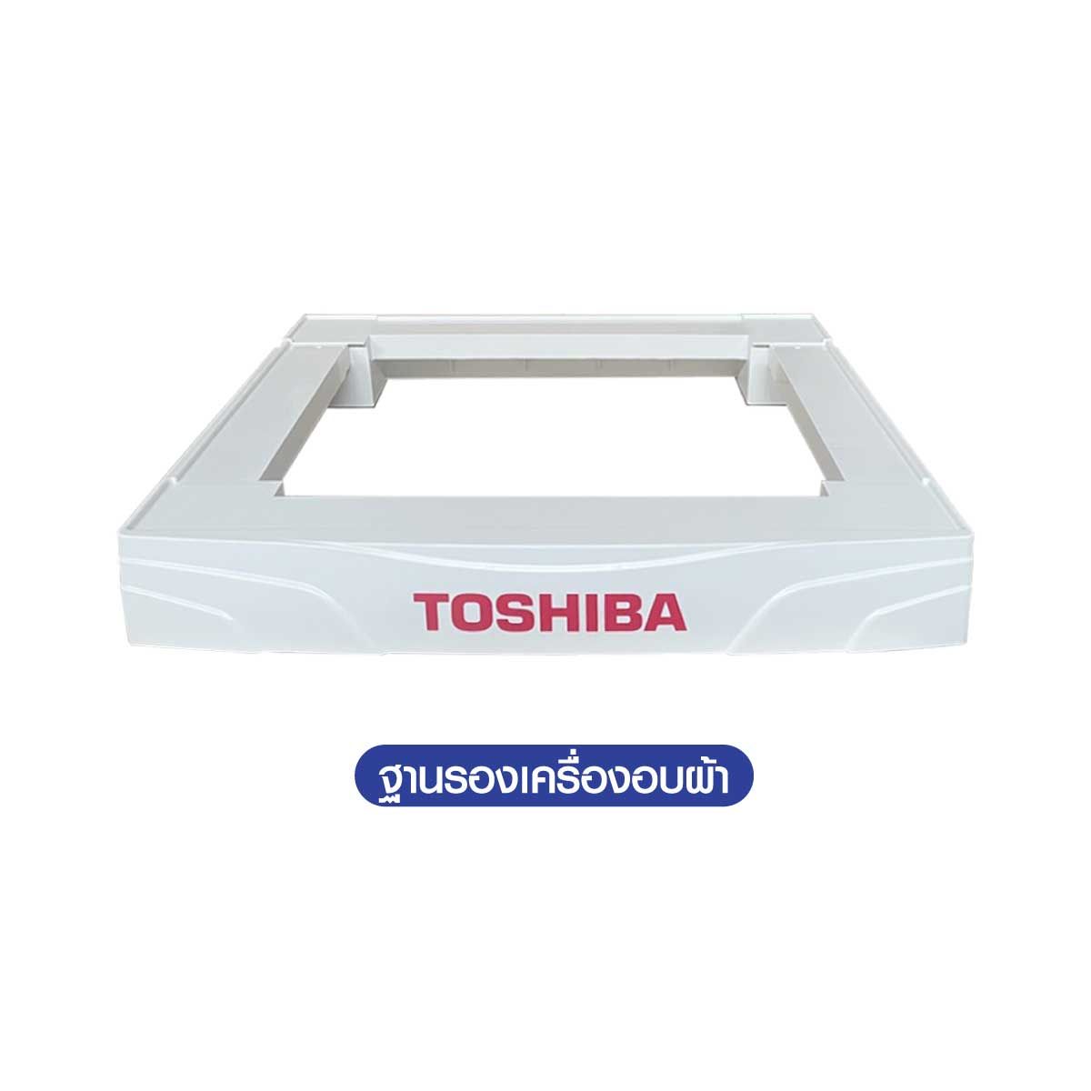 Toshiba เครื่องอบผ้าฝาหน้า ขนาด 7 kg. รุ่น TDH80SET
