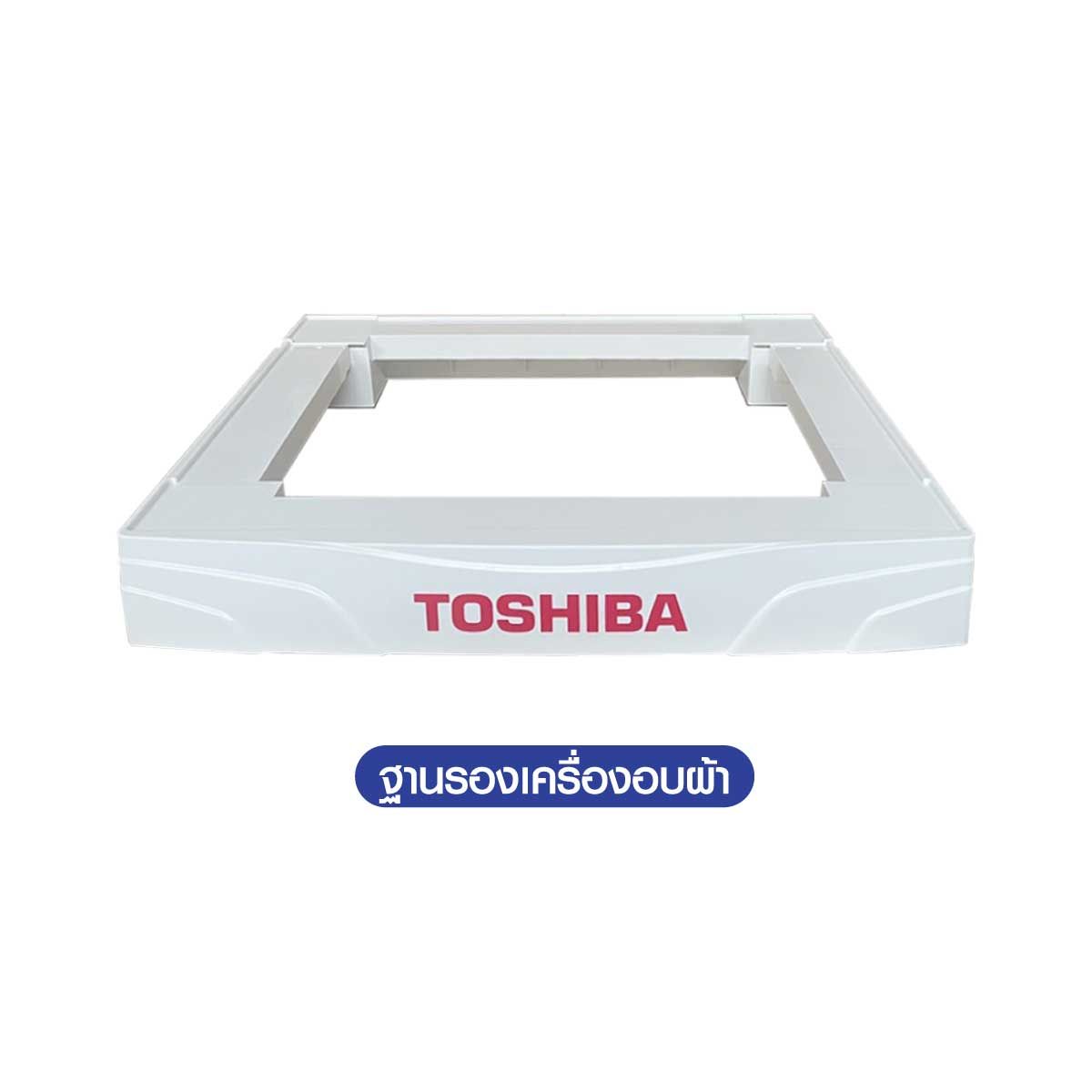 TOSHIBA เครื่องอบผ้าฝาหน้า  ระบบอบลมร้อน  ขนาด 7 kg. สีขาว  รุ่น TDH80SET