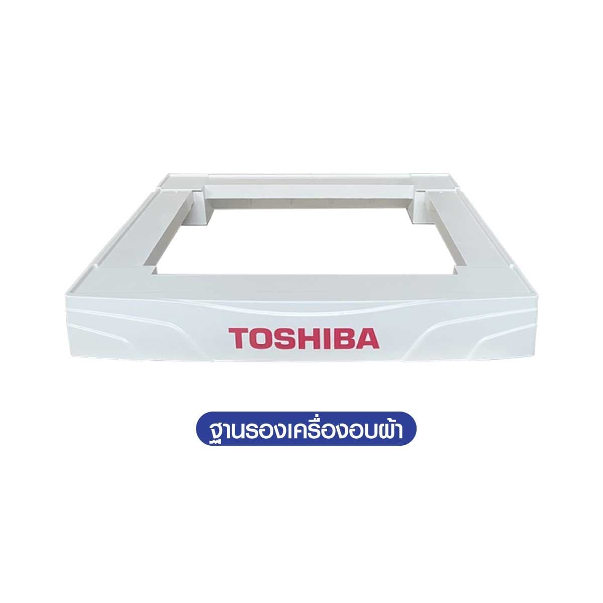 TOSHIBA เครื่องอบผ้าฝาหน้า  ระบบอบลมร้อน  ขนาด 7 kg. สีขาว  รุ่น TDH80SET