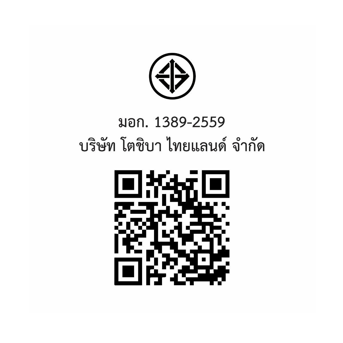 TOSHIBA เครื่องอบผ้า10Kg.จอสี HEAT PUMP รุ่นTD-T25BS110HWT(MG)