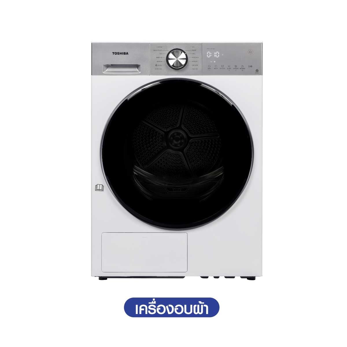 TOSHIBA เครื่องอบผ้า11Kg.Heatpump สีขาว รุ่นTD-T33B120HWT(WS)