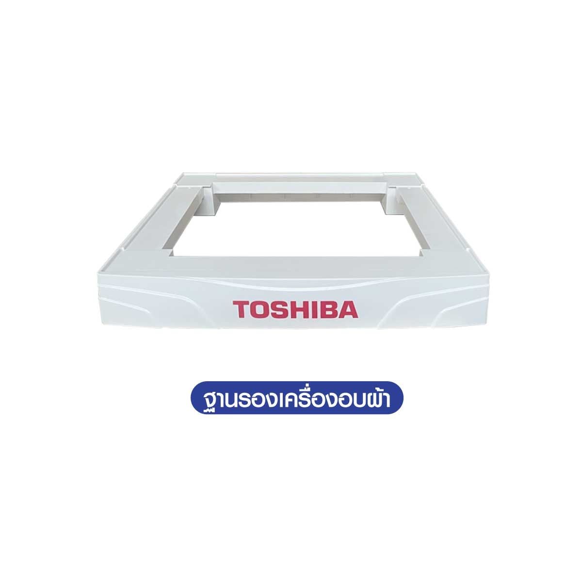TOSHIBA เครื่องอบผ้า11Kg.Heatpump สีขาว รุ่นTD-T33B120HWT(WS)