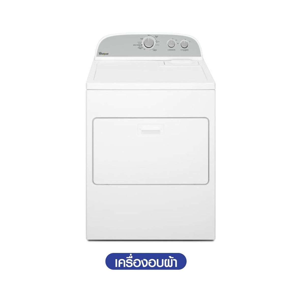 Whirlpool เครื่องอบผ้า แบบใช้แก๊ส รุ่น 3DWGD4815FW ความจุ 15kg