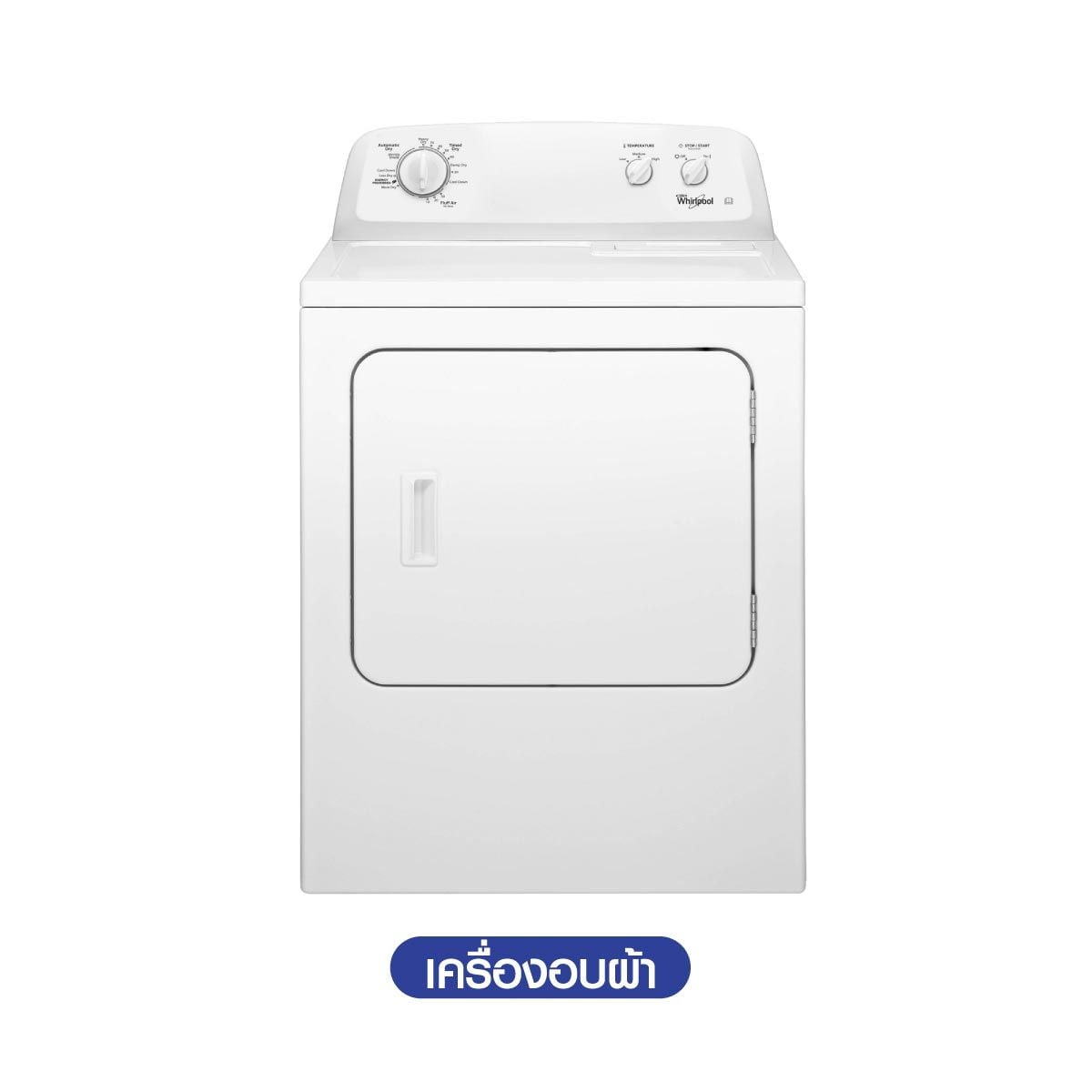 Whirlpool เครื่องอบผ้า ขนาด 15 กก. รุ่น 3LWED4705FW