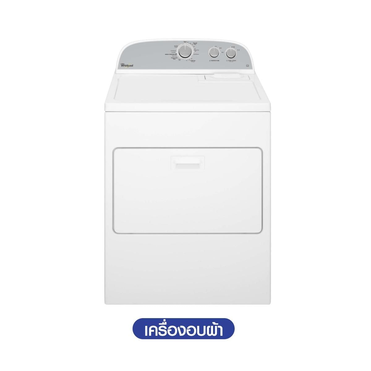Whirlpool เครื่องอบผ้า ขนาด 15 กก. รุ่น 3LWED4815FW