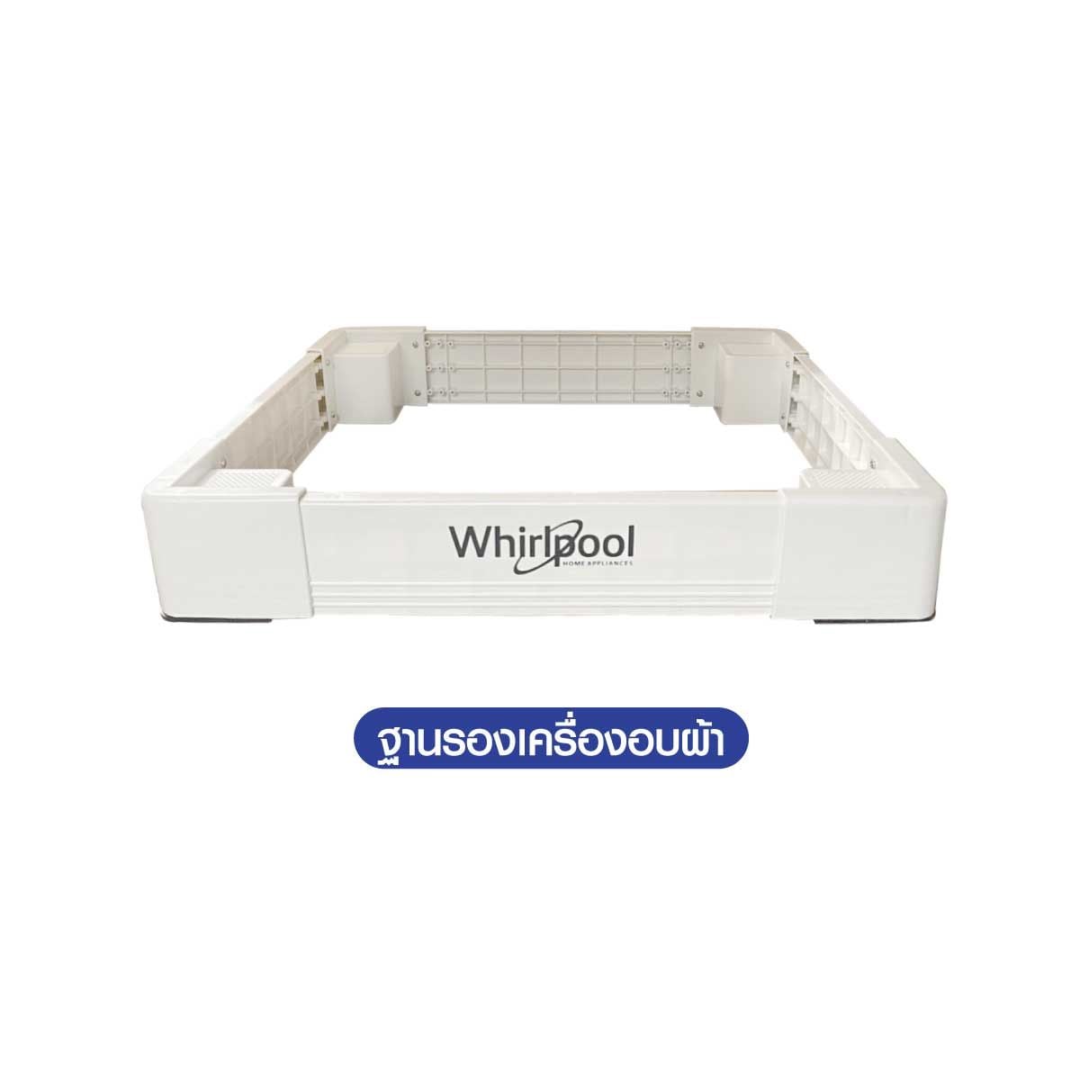WHIRLPOOL เครื่องอบผ้า 7Kg. สีขาว  รุ่น AWD712STH