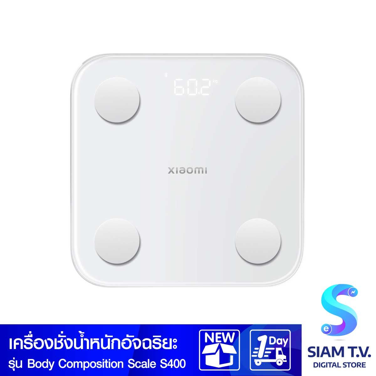 Xiaomi Body Composition Scale S400 - เครื่องชั่งน้ำหนักอัจฉริยะ
