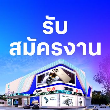 hot-word-คลิ๊ก! ที่นี่