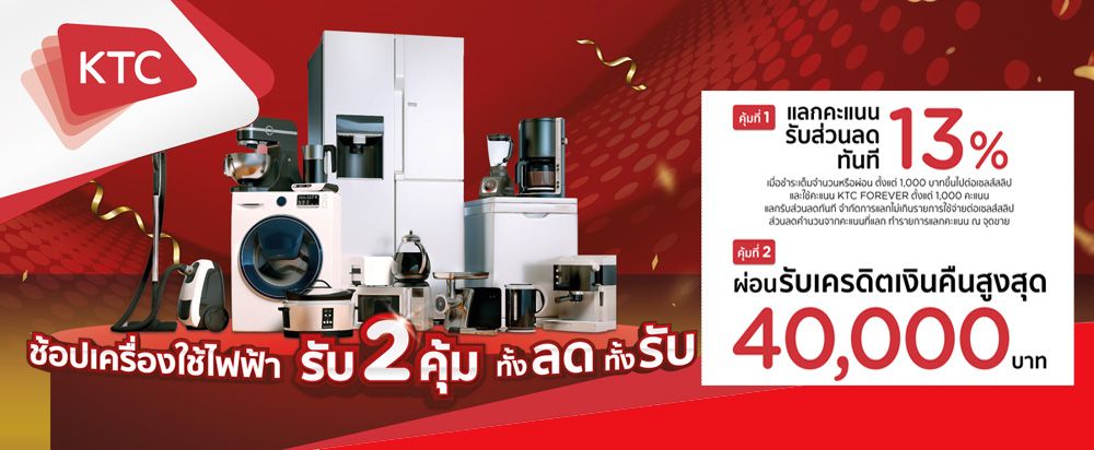 AW-MAY26-518-Consumer-Electric-CE-CAMPAIGN-JUN26-CE-Local-1000.jpg