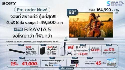 siamtv-banner