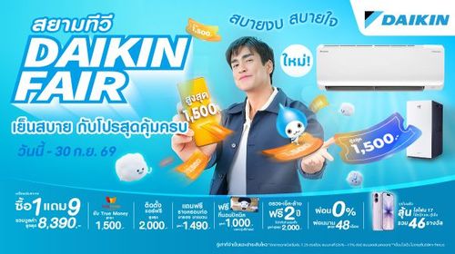 siamtv-banner