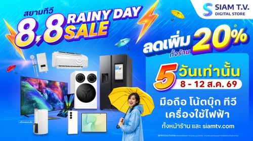 siamtv-banner