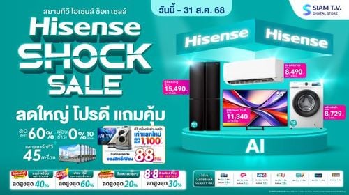 siamtv-banner